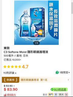 （分類：）位於 。 由 qw2046 提交（商品編號 1377218868，圖片 1）。簡介： 。