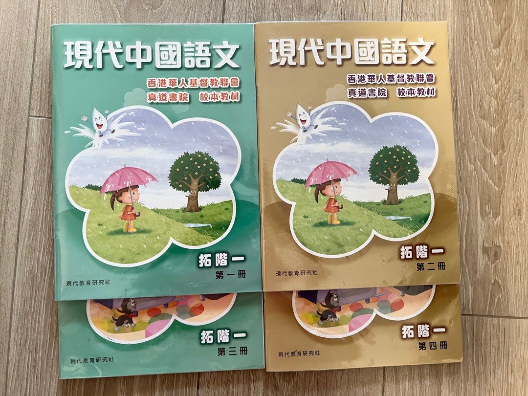 現代教育科学27冊