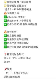 （分類：）位於 。 由 ltutor 提交（商品編號 1377303328，圖片 1）。簡介： 。