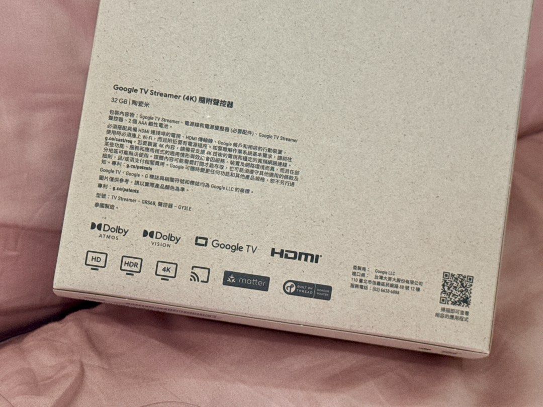 現貨未拆封Google TV Streamer 4K 電視盒電視串流機上盒陶瓷米