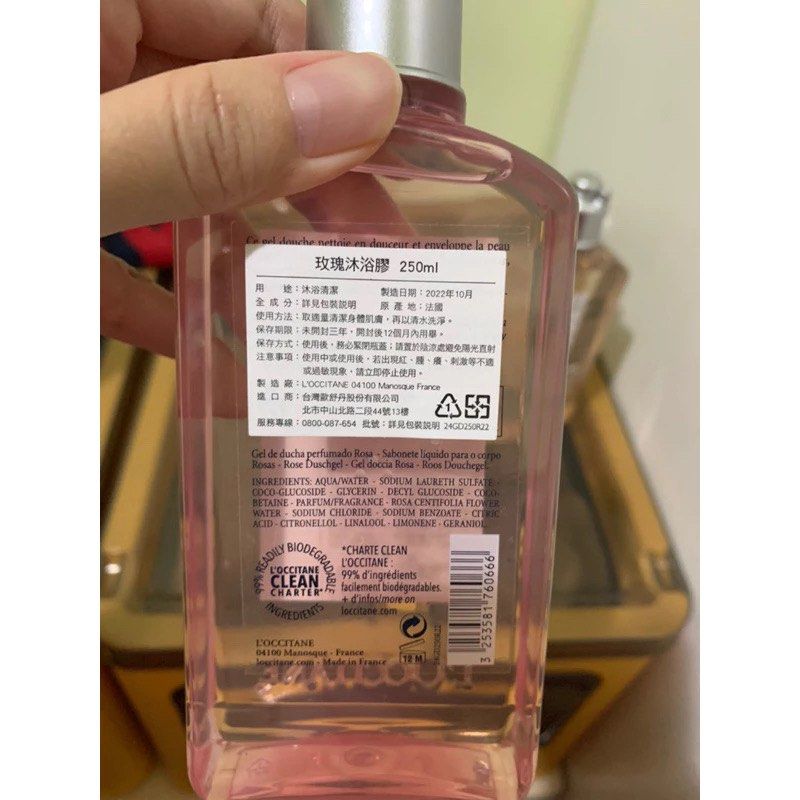 由 joeyhung09 (刊登 ID 1377224764，圖片 1) 提交，位於 高雄市 (Kaohsiung) 的 全新 L'OCCITANE 歐舒丹 玫瑰沐浴膠 (類別：沐浴清潔相關)，說明：收到的生日禮物因用不到售出。 250ML，官網原價880，有效日期請詳閱照片。 商品售出不退，請謹慎考慮後再下單，謝謝 。