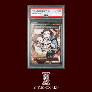 （分類：）位於 。 由 momonocard 提交（商品編號 1377271616，圖片 1）。簡介： 。