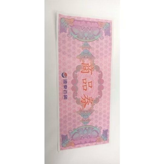 由 vanessababylove (刊登 ID 1377321516，圖片 1) 提交，位於 台北市 (Taipei) 的 遠東百貨 SOGO百貨 商品禮券 全新 送禮自用兩相宜搶購開跑 (類別：商店或商場現金券)，說明：遠東百貨 SOGO百貨 商品禮券 全新 送禮自用兩相宜搶購開跑 💫一口氣帶走100張優惠價@96元/張 .現貨100張 🦄代親友求售 低價轉讓 !!!!!🉑️拆售!!!!! 請勿隨意下標 歡歡哥 歡歡姐 請繞道 🐝非專業賣家 認真出清 請勿棄標 🍎下標前請務必提問清楚 參閱賣場規則 🍎此外 未提問清楚者 取消訂單請見諒🙏🏻 🍎每件價格不一 🧚🏻‍♀️ 💫遠東百貨 /Sogo百貨 🉑️抵用 💫全數帶走 誠🉑️優惠 。