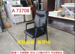 由 corum119 (刊登 ID 1377268171，圖片 1) 提交，位於 的 (類別：)，說明：。