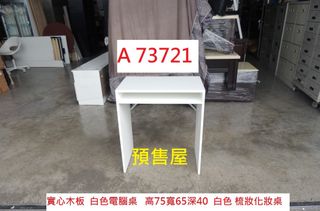 由 corum119 (刊登 ID 1377360561，圖片 1) 提交，位於 的 (類別：)，說明：。