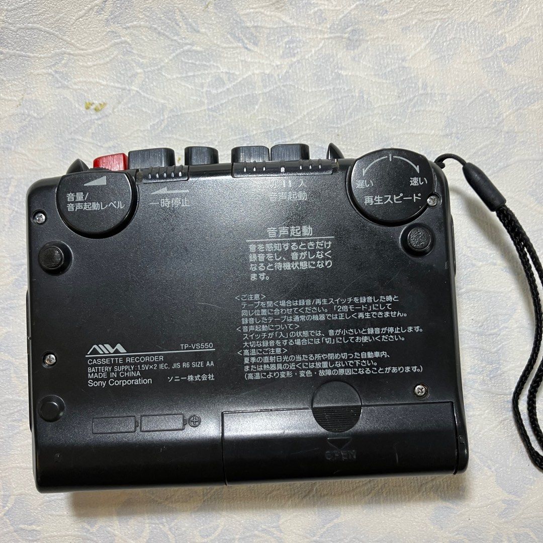 由 yoyo0144 (刊登 ID 1377216416，圖片 3) 提交，位於 新北市 (New Taipei) 的 【Aiwa】卡帶式立體錄放音機TP-VS550（二手功能正常）功能全面外觀新 (類別：錄音機)，說明：這是Sony收購aiwa之後的產品，品牌是aiwa製造公司是Sony，是一個時代的產物，也值得收藏，也是收錄音機時代的最大全面齊全功能 ✅二手稀品，保存極好，一切功能都正常，如影片 ✅外觀如圖實拍，外觀保存如新 ✅錄音功能強大，並可當放音隨身聼 商場有空白錄音帶可以加購 商品特色（功能強大） ● 🎉卡帶錄音/放音功能（立體） ● 🎉具隱藏式立體麥克風 ● 🎉音聲啓動功能（配合音量和背景有聲音才錄音） ● 🎉可review/cue方便找 ● 🎉速度快慢調整 ● 🎉一時停止 ● 🎉二倍速錄音，節省錄音帶 ● 🎉錄音電池顯示 ● 🎉有計數器設計 ● 🎉有錄音消除雜音開關 ●有耳機外接/麥克風外接 使用三號電池二個或電源揷孔3V 。
