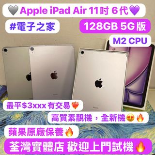 （分類：）位於 。 由 notebook_master 提交（商品編號 1362568162，圖片 1）。簡介： 。