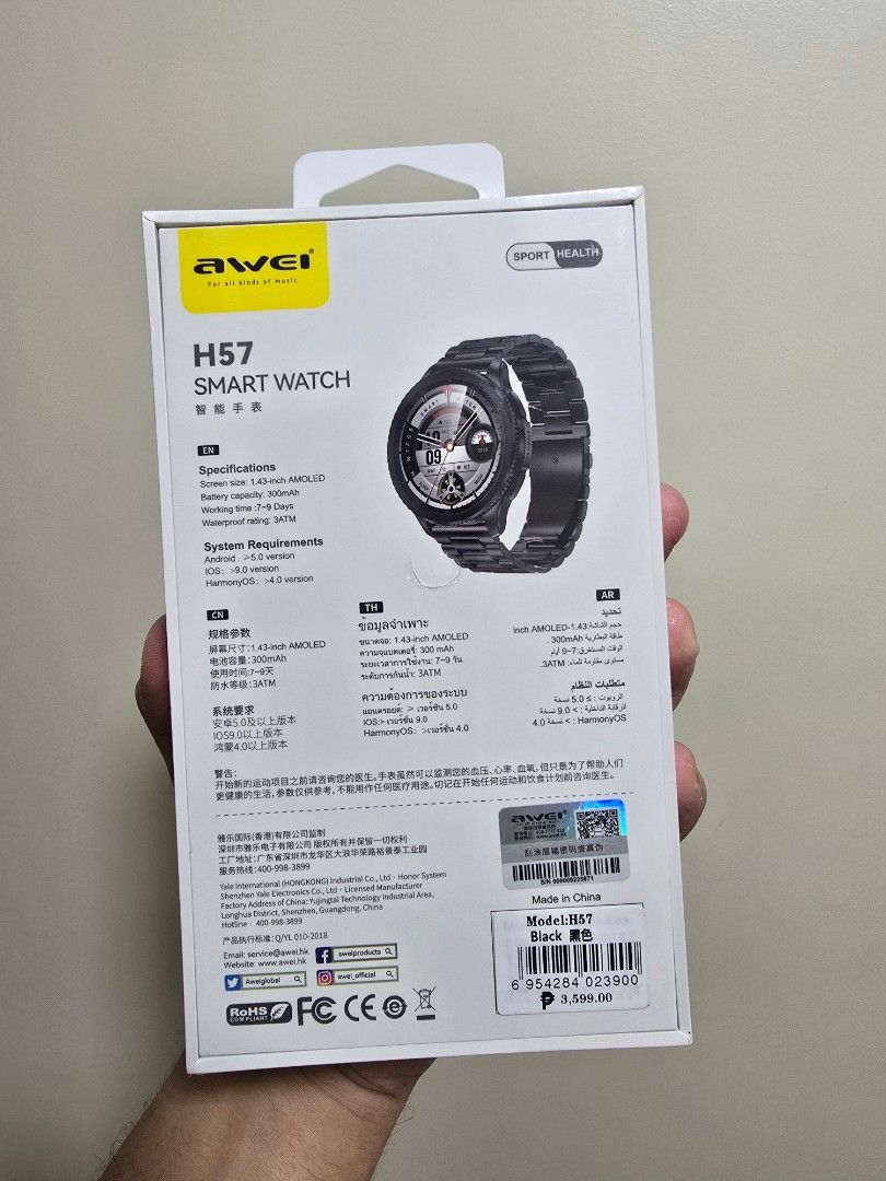 Awei H57 AMOLED SmartWatch Rotating Dial 2 Straps Inside (Category: Men's Watches) located in Manila. Submitted by APPLEGOALS (Listing ID 1377323449, Image 3). Description: Awei H57 AMOLED SmartWatch Rotating Dial 2 Straps Inside ONHAND ITEMS 🔥 45 minutes delivery only PM US NOW ! Guaranteed Fast Transaction 🚄 Available For Lalamove Nationwide 🛵 STA CRUZ MANILA LOCATION 📍 Original Brandnew Item ! For nationwide Delivery LBC and J and T Delive