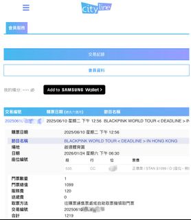 （分類：）位於 。 由 tttingtt 提交（商品編號 1377204522，圖片 1）。簡介： 。