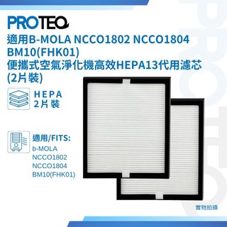 （分類：）位於 。 由 proteq.filter 提交（商品編號 1377273027，圖片 1）。簡介： 。