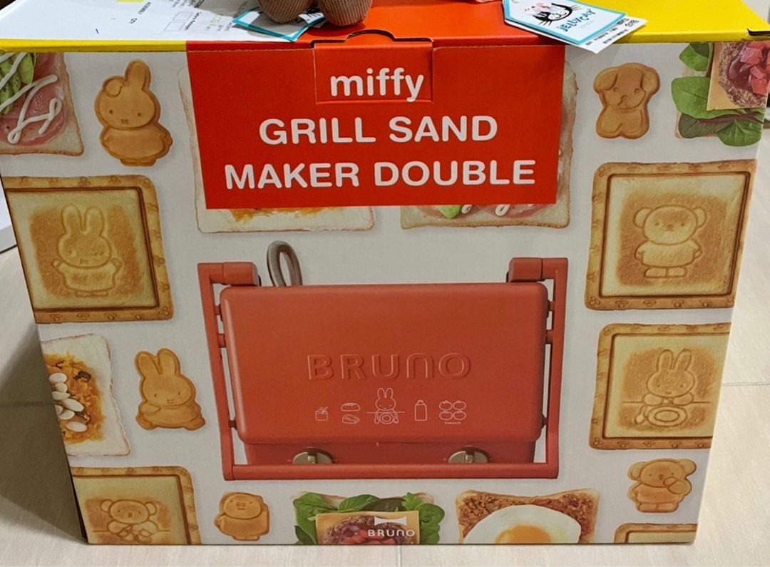 bruno_x_miffy_double_drill_san