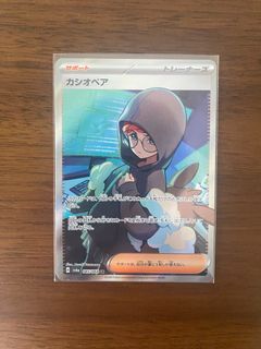 (Category: ) located in . Submitted by kaiosone2004445 (Listing ID 1377258741, Image 1). Description: .