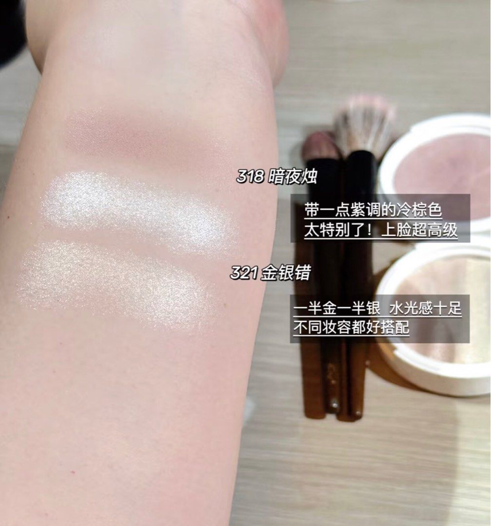 由 mikamikaw (刊登 ID 1377367710，圖片 2) 提交，位於 台中市 (Taichung) 的 烤餅腮紅！正品Choiz 大容量腮紅 (類別：化妝品)，說明：全新 私訊色號。