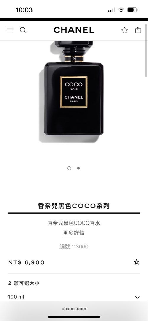 由 11.chang (刊登 ID 1377333745，圖片 2) 提交，位於 新北市 (New Taipei) 的 Coco chanel 黑coco香水100ml (類別：香水、體香劑)，說明：9成新 原價$6900。