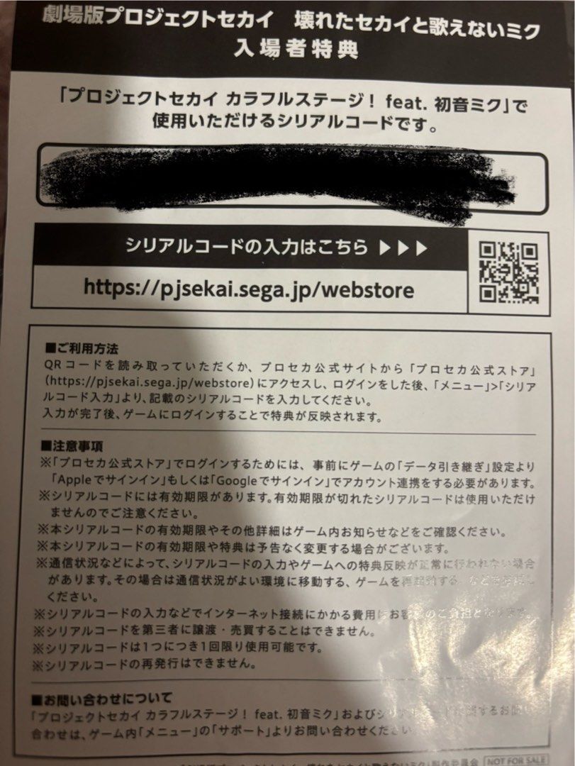 草薙寧々 プロセカ 感謝祭 缶バッジ 40個 ① まとめ売り プロセカ 感謝祭 草薙寧々 缶バッジ - メルカリ