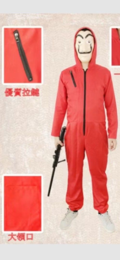 由 Winging (刊登 ID 1377216152，圖片 2) 提交，位於 新北市 (New Taipei) 的 紙房子costplay服裝-成人-附面具 (類別：社群活動)，說明：●尺寸 XL一件 適合身高175～180cm, 肩寬49,胸圍134,全長168 M一件 適合身高165～170cm, 肩寬47,胸圍124,全長148 ●僅穿過一次，場合在冷氣房，商品品質良好，沒有任何損傷玷污，幾乎全新 ●兩件一起帶免運費 ●可7-11 ●可台北關渡面交。