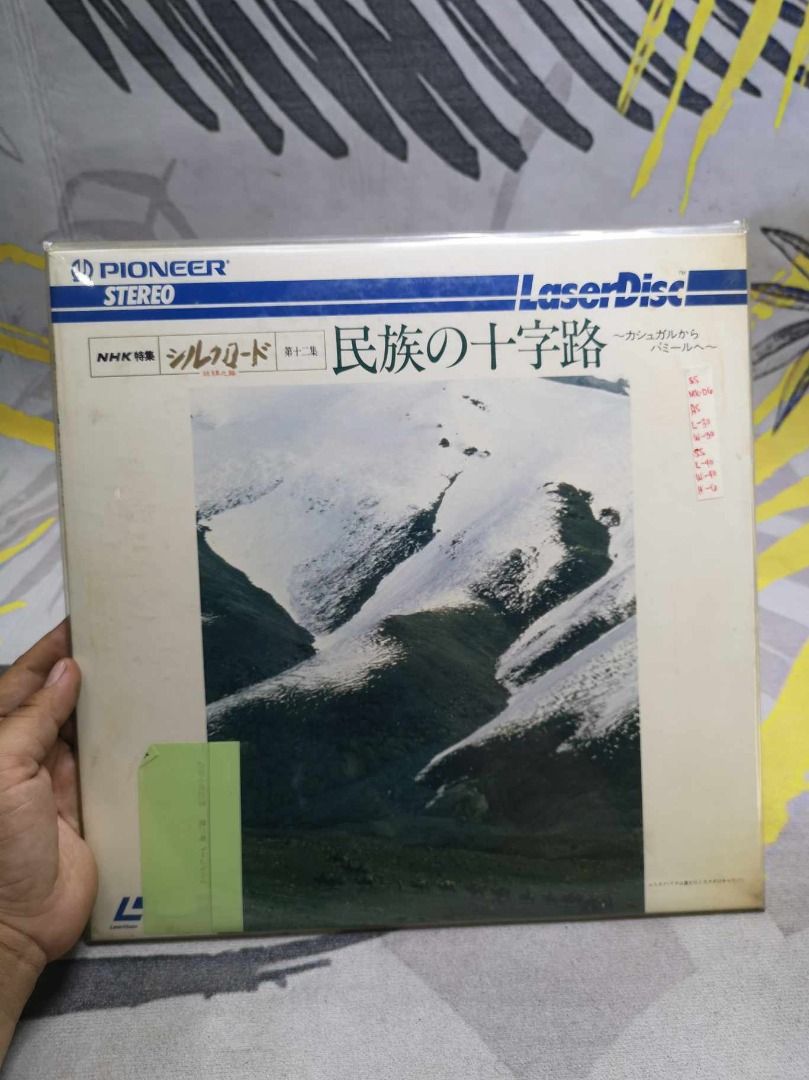 Crossroads of Ethnicity (Category: Vinyls) located in Santa Cruz. Submitted by jmy_surplus.2 (Listing ID 1377287797, Image 1). Description: Size ; L - 30 W - 30 Color ; White Type ; Laser Disc Brand ; No brand Material ; Vinyl Style ; Crossroads Of Ethnicity MK D6 JMY 2.