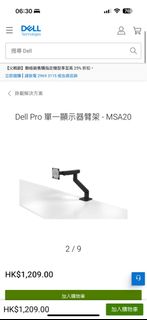 （分類：）位於 。 由 tarzankam 提交（商品編號 1377371649，圖片 1）。簡介： 。