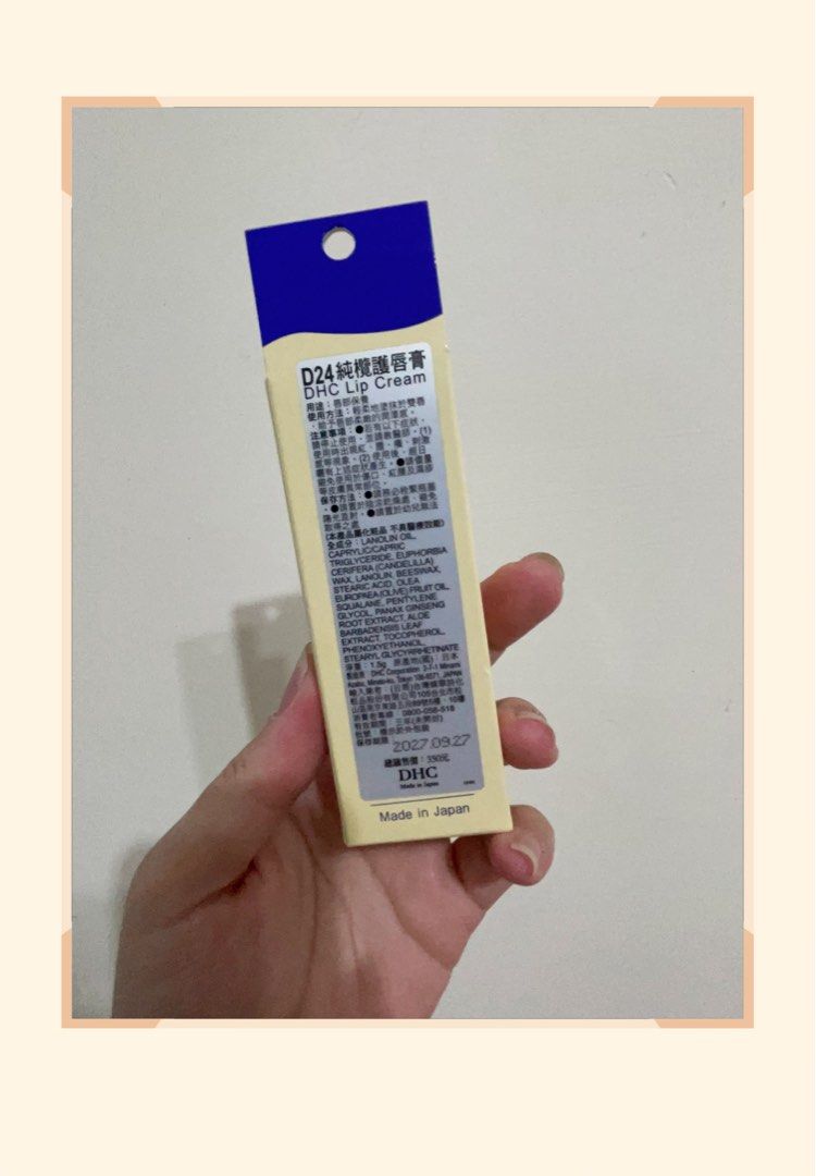 由 twst91631 (刊登 ID 1377362126，圖片 2) 提交，位於 台北市 (Taipei) 的 DHC護唇膏(2支） (類別：唇部彩妝、保養)，說明：DHC Lip Cream 一次購買2支350元 都是全新商品唷 用途:唇部保養 使用方法:輕柔地塗抹於雙唇，給予唇部柔嫩的潤澤感。 注意事項：若有以下症狀請停止使用,並請教醫師。 (1)使用時出現紅、腫、癢、刺激 感等現象。 (2)使用後,經日曬有上述症狀產生。 避免使用於傷口、紅腫及濕疹等皮膚異常部位。 保存方法:請務必栓緊瓶蓋，請置於陰涼乾燥處,避免陽光直射。 請置於幼兒無法取得之處。 (本產品屬化粧品 不具醫療效能) 有效期限：2027/01/24。