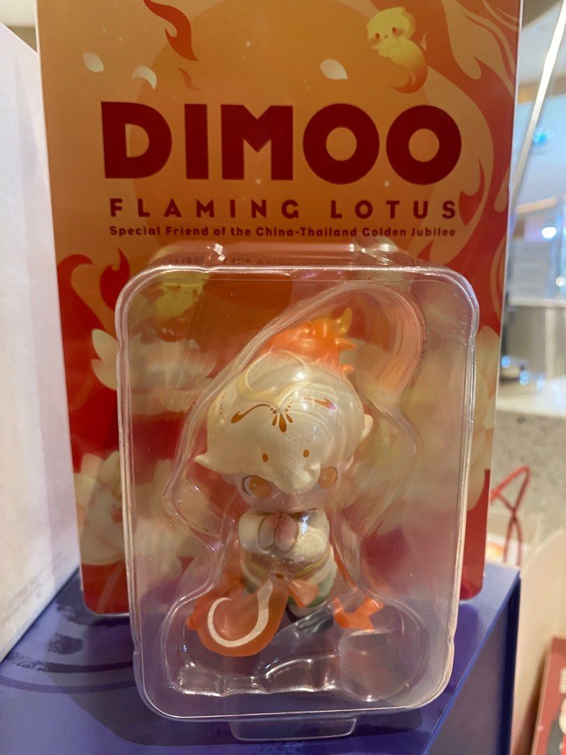 LAST PIECE Dimoo Flaming Lotus Special Friend Figure