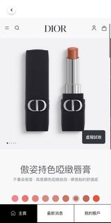 （分類：）位於 。 由 lumi009 提交（商品編號 1377283945，圖片 1）。簡介： 。