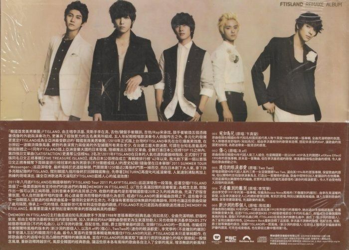 FT - FT MEN’S MEMORIES DVD 台湾版 FTIsland | Memory in Ftisland:台灣獨占豪華影音限定盤(全新未