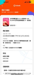（分類：）位於 。 由 hc_99 提交（商品編號 1377215106，圖片 1）。簡介： 。