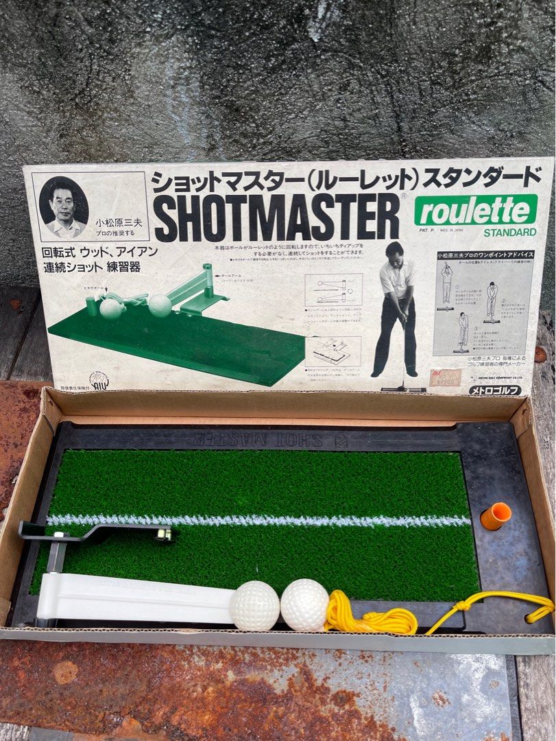 Golf Practice Shot Master (Category: Golf) located in Manila. Submitted by thevintage90_sretro. (Listing ID 1377358491, Image 2). Description: Legit 500 only 📩.
