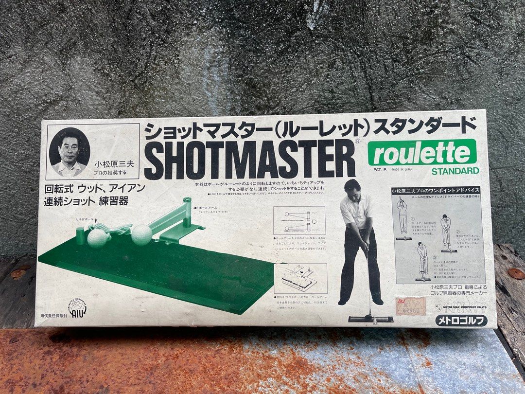 Golf Practice Shot Master (Category: Golf) located in Manila. Submitted by thevintage90_sretro. (Listing ID 1377358491, Image 3). Description: Legit 500 only 📩.