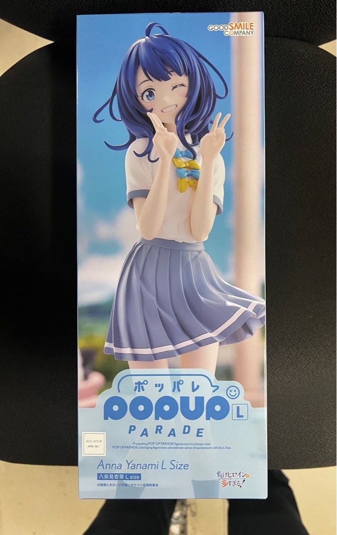 【新品未開封】八奈見杏奈　負けヒロインが多すぎる　 POP UP PARADE Amazon | POP UP PARADE 負けヒロインが多すぎる！ 八奈見杏菜 L