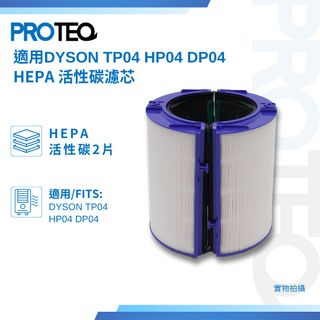 Dyson Collection item 3