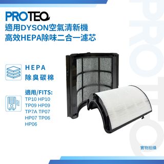 （分類：）位於 。 由 proteq.filter 提交（商品編號 1309565577，圖片 1）。簡介： 。