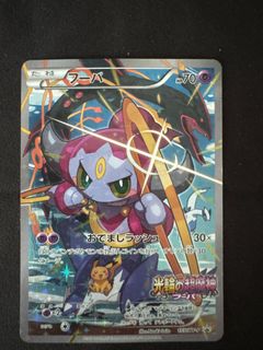 (Category: ) located in . Submitted by mavispoke (Listing ID 1377287819, Image 1). Description: .