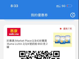 （分類：）位於 。 由 soll2024 提交（商品編號 1377198299，圖片 1）。簡介： 。