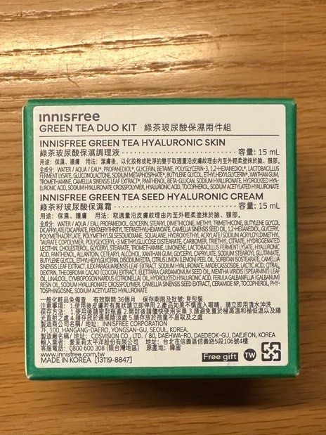 由 kerbwang (刊登 ID 1377227262，圖片 2) 提交，位於 台北市 (Taipei) 的 innisfree 綠茶玻尿酸保濕兩件組 (類別：護膚、清潔產品)，說明：綠茶玻尿酸保濕調理液 15ml INNISFREE GREEN TEA HYALURONIC SKIN 綠茶籽玻尿酸保濕霜 15ml INNISFREE GREEN TEA SEED HYALURONIC CREAM 全新未使用。 。