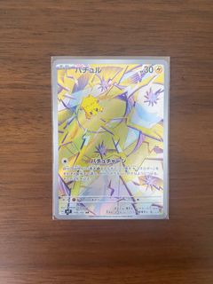 (Category: ) located in . Submitted by kaiosone2004445 (Listing ID 1377259289, Image 1). Description: .