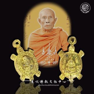 (Category: ) located in . Submitted by yishunbuddhistmaster (Listing ID 1377290456, Image 1). Description: .