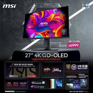 （分類：）位於 。 由 shiufaicomputer 提交（商品編號 1377228056，圖片 1）。簡介： 。