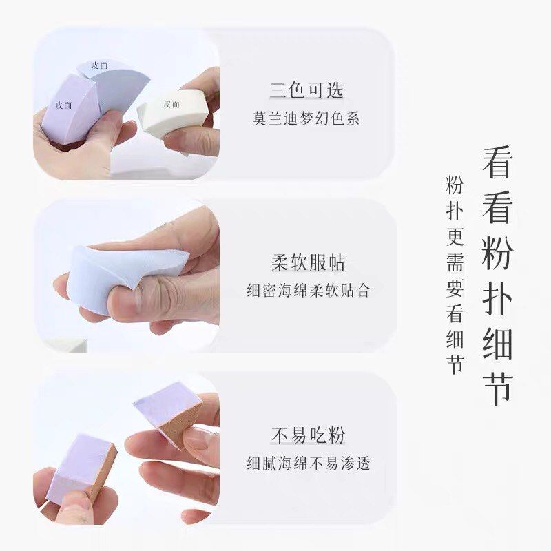 由 mikamikaw (刊登 ID 1377350059，圖片 3) 提交，位於 台中市 (Taichung) 的 正品merbatsy 皮面三角粉撲組 (類別：化妝品)，說明：全新 六顆含盒。