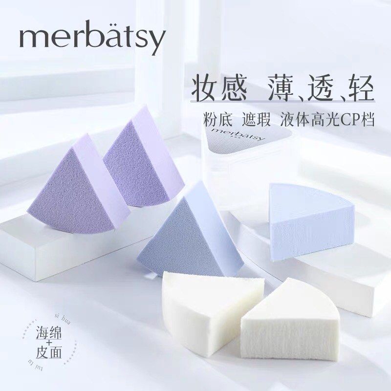 由 mikamikaw (刊登 ID 1377350059，圖片 1) 提交，位於 台中市 (Taichung) 的 正品merbatsy 皮面三角粉撲組 (類別：化妝品)，說明：全新 六顆含盒。