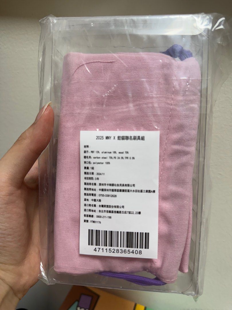 由 omurice_777 (刊登 ID 1377368256，圖片 2) 提交，位於 台東縣 (Taitung) 的 MEYBELLINE聯名刷具組 (類別：眼部彩妝、保養)，說明：全新未使用 希望走7️⃣1️⃣1️⃣。