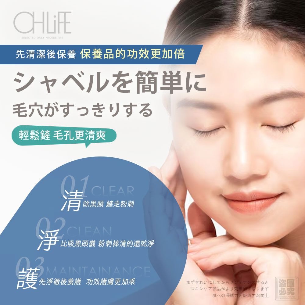 由 annie10186 (刊登 ID 1377324018，圖片 3) 提交，位於 台北市 (Taipei) 的 OHLIFE 黑頭必殺 潔膚除粉刺兩用鏟 (類別：護膚、清潔產品)，說明：🉑7-11 / 全家 取貨付款 🔺材質：ABS外殼、304不鏽鋼、硅膠套 🔺重量：約30g 🔺適用膚質：所有肌膚皆適用 風靡日本的淨膚鏟 再次升級‼️ 不要再用手擠粉刺啦！ 也不用擔心不會用粉刺夾囉～ 來一支🔥日本斷貨王🔥 潔膚粉刺鏟 二代升級款‼️ ✔️蓋上蓋子是洗臉刷 ✔️蓋子拔掉可以鏟粉刺 洗臉刷+粉刺鏟 一支兩用 大家應該都有洗完澡擠粉刺的經驗吧❓ 因為熱水的水蒸氣已經幫皮膚把毛細孔打開 感覺臉上的粉刺都一根根跑出來啦～ 這個時候就要用更有效的方式把粉刺全部清乾淨 貼心的日本設計款就是這麼貼近人性🤩 👉只要入手這支，刮一刮，臉上粉刺就清潔溜溜～ 比用手擠、痘痘棒、粉刺貼還要厲害💯 ❌不怕傷肌膚又清不乾淨 ❌拒絕暴力清潔 毛孔粗大不可逆⚠️⚠️⚠️ 徹底深入底層清掉黑頭💖 ✨