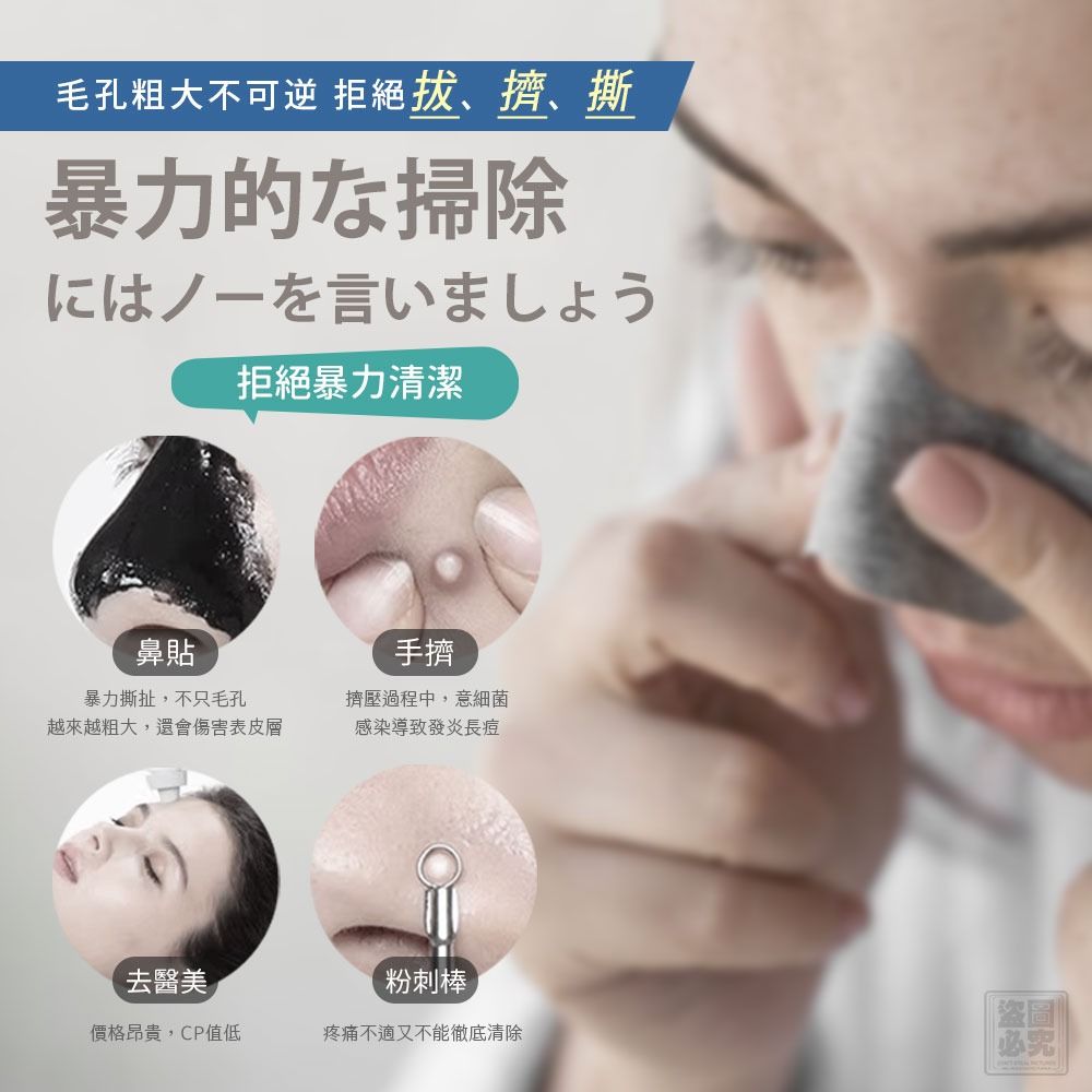由 annie10186 (刊登 ID 1377324018，圖片 2) 提交，位於 台北市 (Taipei) 的 OHLIFE 黑頭必殺 潔膚除粉刺兩用鏟 (類別：護膚、清潔產品)，說明：🉑7-11 / 全家 取貨付款 🔺材質：ABS外殼、304不鏽鋼、硅膠套 🔺重量：約30g 🔺適用膚質：所有肌膚皆適用 風靡日本的淨膚鏟 再次升級‼️ 不要再用手擠粉刺啦！ 也不用擔心不會用粉刺夾囉～ 來一支🔥日本斷貨王🔥 潔膚粉刺鏟 二代升級款‼️ ✔️蓋上蓋子是洗臉刷 ✔️蓋子拔掉可以鏟粉刺 洗臉刷+粉刺鏟 一支兩用 大家應該都有洗完澡擠粉刺的經驗吧❓ 因為熱水的水蒸氣已經幫皮膚把毛細孔打開 感覺臉上的粉刺都一根根跑出來啦～ 這個時候就要用更有效的方式把粉刺全部清乾淨 貼心的日本設計款就是這麼貼近人性🤩 👉只要入手這支，刮一刮，臉上粉刺就清潔溜溜～ 比用手擠、痘痘棒、粉刺貼還要厲害💯 ❌不怕傷肌膚又清不乾淨 ❌拒絕暴力清潔 毛孔粗大不可逆⚠️⚠️⚠️ 徹底深入底層清掉黑頭💖 ✨