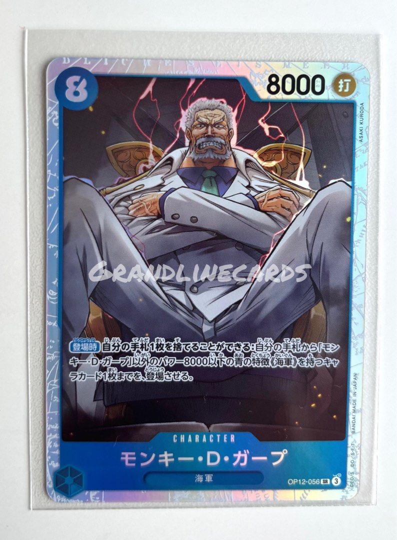 OP12-056 Monkey D. Garp | One Piece Card Game (Japanese, SR), Hobbies &  Toys, Toys & Games on Carousell