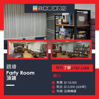 （分類：）位於 。 由 nancylam54649 提交（商品編號 1377372327，圖片 1）。簡介： 。