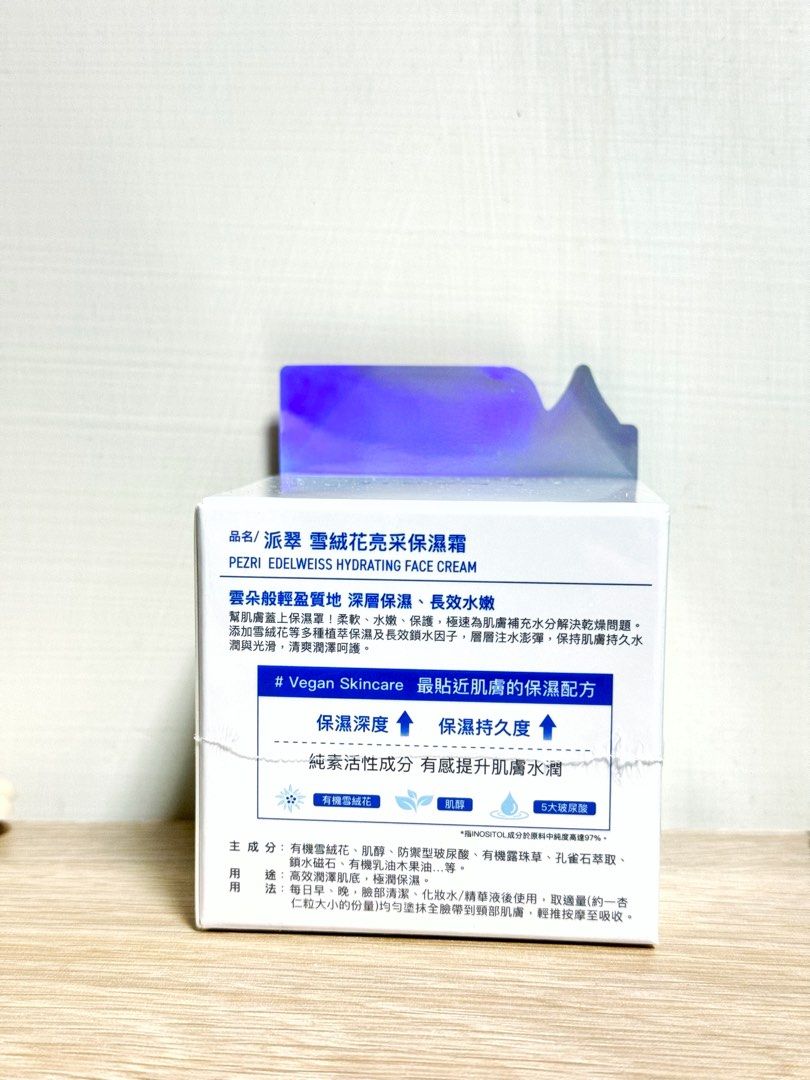由 hsu032820 (刊登 ID 1377289303，圖片 2) 提交，位於 台中市 (Taichung) 的 全新｜【PEZRI派翠】雪絨花亮采保濕霜50ml (類別：護膚、清潔產品)，說明：🉑ㄇㄞˋ貨便，請私 全新未拆封，庫存2瓶（標價為單瓶價格） 有效期限：2027.07.25 以下商品資訊截至官方供參考 【商品特色】 雲朵般輕盈質地，深層保濕，長效水嫩，幫助膚蓋上保濕罩！ 柔軟、水嫩、保護，極速為肌膚補充水分，解決乾燥問題。 添加雪絨花等多種植萃保濕及長效鎖水因子，層層注水澎彈，保持肌膚持久水潤與光滑，清爽潤澤呵護。 Vegan Skincare 最貼近肌膚的保濕配方 保濕深度 ⬆ 保濕持久度 ⬆ 純素活性成分，有感提升肌膚水潤 有機雪絨花、肌醇、5大玻尿酸 *指INOSITOL成分於原料中純度高達97%。 。