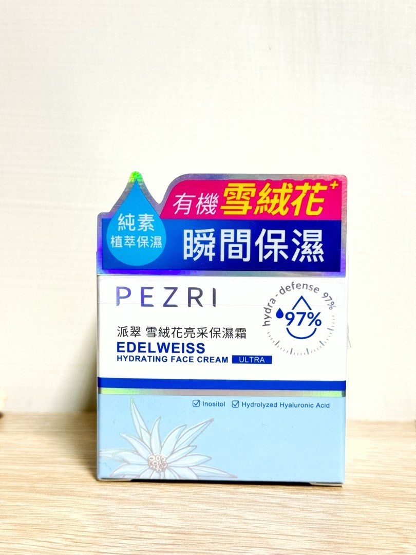由 hsu032820 (刊登 ID 1377289303，圖片 1) 提交，位於 台中市 (Taichung) 的 全新｜【PEZRI派翠】雪絨花亮采保濕霜50ml (類別：護膚、清潔產品)，說明：🉑ㄇㄞˋ貨便，請私 全新未拆封，庫存2瓶（標價為單瓶價格） 有效期限：2027.07.25 以下商品資訊截至官方供參考 【商品特色】 雲朵般輕盈質地，深層保濕，長效水嫩，幫助膚蓋上保濕罩！ 柔軟、水嫩、保護，極速為肌膚補充水分，解決乾燥問題。 添加雪絨花等多種植萃保濕及長效鎖水因子，層層注水澎彈，保持肌膚持久水潤與光滑，清爽潤澤呵護。 Vegan Skincare 最貼近肌膚的保濕配方 保濕深度 ⬆ 保濕持久度 ⬆ 純素活性成分，有感提升肌膚水潤 有機雪絨花、肌醇、5大玻尿酸 *指INOSITOL成分於原料中純度高達97%。 。