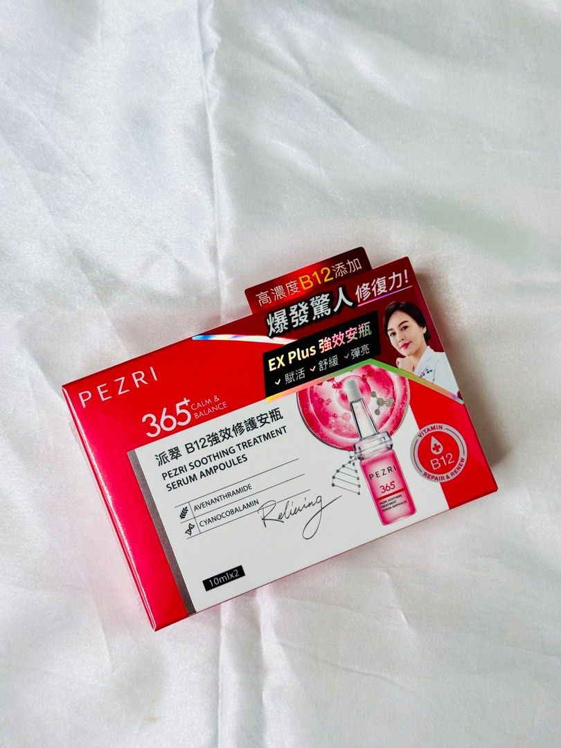 由 hsu032820 (刊登 ID 1377293658，圖片 1) 提交，位於 台中市 (Taichung) 的 全新｜【PEZRI派翠】B12強效修護安瓶（10mlx2pcs/盒） (類別：護膚、清潔產品)，說明：🉑ㄇㄞˋ貨便，請私 全新未拆封，庫存2盒（標價為單盒價格） 效期2028/05/05 以下資訊截至官方供參考 【商品特色】 賦活、舒緩、彈亮 高濃度B12添加，即潤穩膚彈嫩亮。 B12安瓶精華蘊含強大的肌膚修復能力，搭配科研燕麥醯胺及防禦型玻尿酸，能即時舒緩潤澤，解決膚況不穩定，呵護乾癢不適肌膚。 獨特水潤誘導質地讓B12快速直達肌源，以最大程度地浸潤吸收，密集滋養修護，讓脆弱老化肌膚重獲彈性、光澤、細緻，恢復肌膚水嫩明亮。。