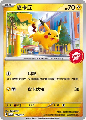 （分類：）位於 。 由 edney 提交（商品編號 1377222583，圖片 1）。簡介： 。