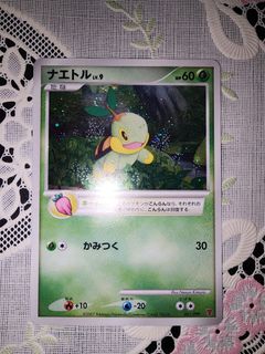（分類：）位於 。 由 ptcgrrr 提交（商品編號 1377346635，圖片 1）。簡介： 。